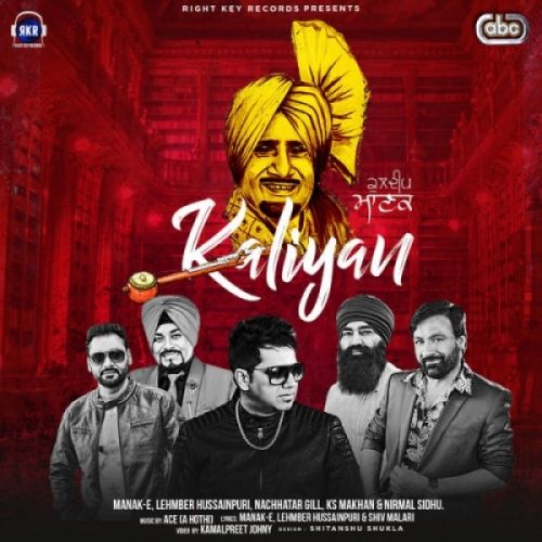 Kaliyan Nachhatar Gill, Lehmber Hussainpuri, Manak E, Ks Makhan, Nirmal Sidhu mp3 song download, Kaliyan Nachhatar Gill, Lehmber Hussainpuri, Manak E, Ks Makhan, Nirmal Sidhu full album