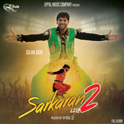 Bablu Gulam Jugni mp3 song download, Sarkaran Live 2 Gulam Jugni full album