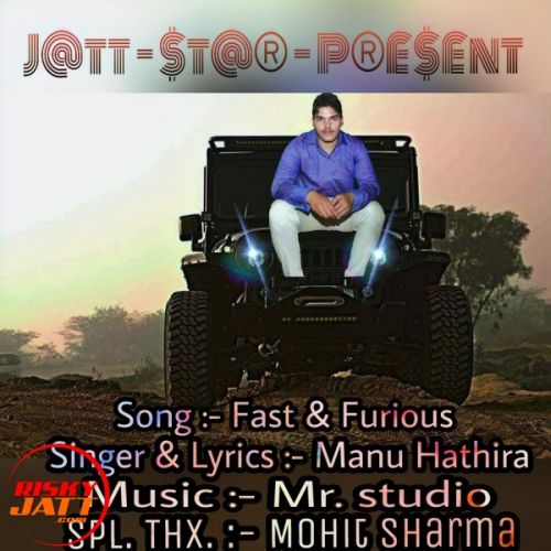 Fast & Furious Manu Hathira mp3 song download, Fast & Furious Manu Hathira full album