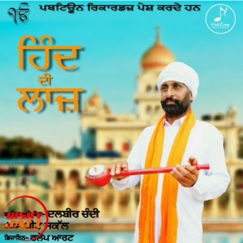 Hind Di Laaz Dalbir Chandi mp3 song download, Hind Di Laaz Dalbir Chandi full album