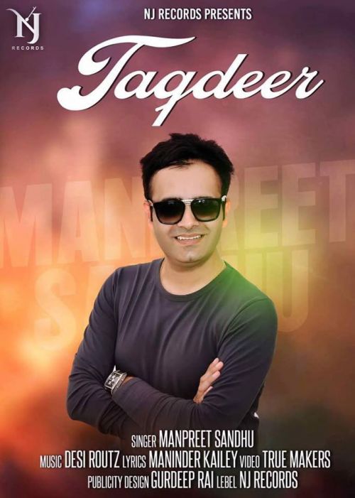 Download Taqdeer Manpreet Sandhu mp3 song, Taqdeer Manpreet Sandhu full album download