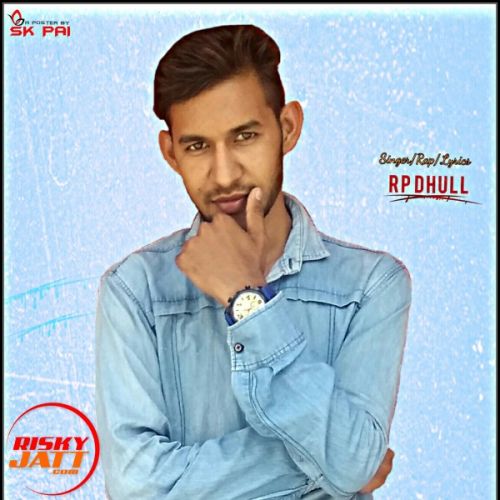 Mere Sapne RP Dhull mp3 song download, Mere Sapne RP Dhull full album