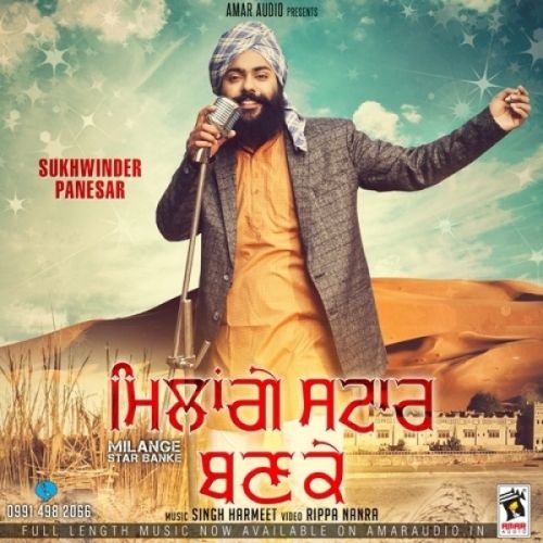 Download Milange Star Banke Sukhwinder Panesar mp3 song, Milange Star Banke Sukhwinder Panesar full album download