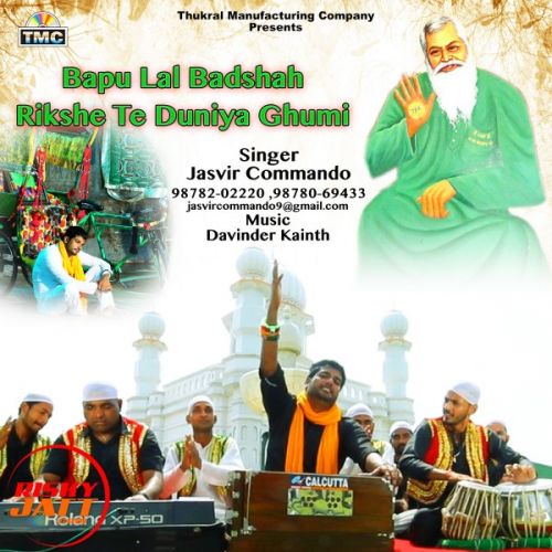 Bapu Lal Badshah Jasvir Commando mp3 song download, Bapu Lal Badshah Jasvir Commando full album