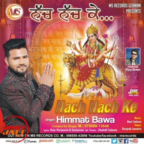 Nach Nach Ke Himmat Bawa mp3 song download, Nach Nach Ke Himmat Bawa full album