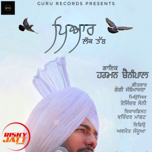 Download Pyar lok tath Harman Benipal mp3 song, Pyar lok tath Harman Benipal full album download