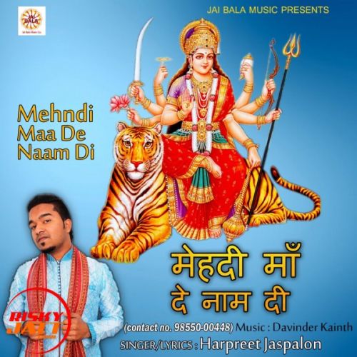 Murli Kahna Ki Harpreet Jaspalon mp3 song download, Murli Kahna Ki Harpreet Jaspalon full album