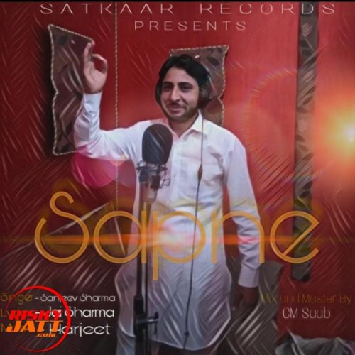 Sapne Sanjeev Sharma mp3 song download, Sapne Sanjeev Sharma full album