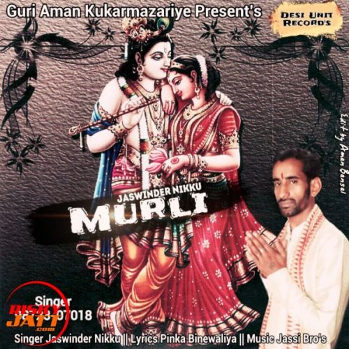 Murli Jaswinder Nikku mp3 song download, Murli Jaswinder Nikku full album