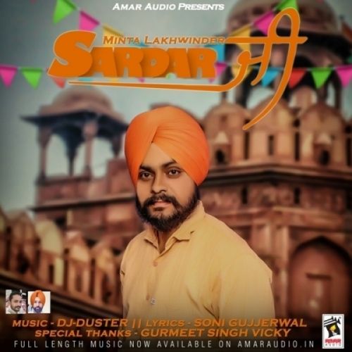 Sardar Ji Minta Lakhwinder mp3 song download, Sardar Ji Minta Lakhwinder full album