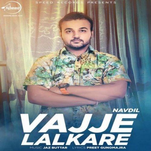 Vajje Lalkare Navdil mp3 song download, Vajje Lalkare Navdil full album