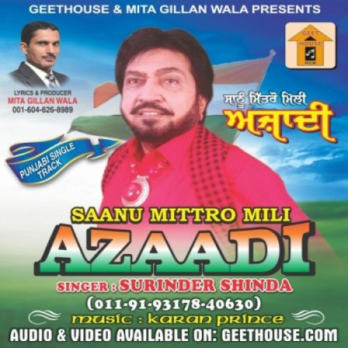 Saanu Mittro Mili Azaadi Surinder Shinda mp3 song download, Saanu Mittro Mili Azaadi Surinder Shinda full album