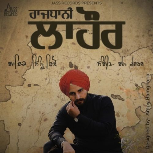 Rajdhani Lahore Simu Dhillon mp3 song download, Rajdhani Lahore Simu Dhillon full album