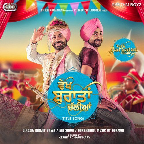 Vekh Baraatan Challiyan Ranjit Bawa mp3 song download, Vekh Baraatan Challiyan Ranjit Bawa full album