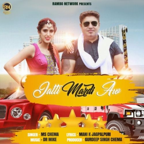 Jatti Mardi Aw MS Cheema mp3 song download, Jatti Mardi Aw MS Cheema full album