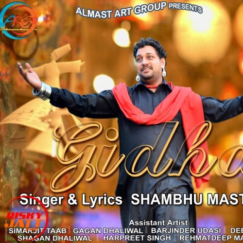 Gidha Shambhu Mastana mp3 song download, Gidha Shambhu Mastana full album