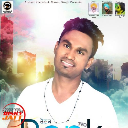 Ronk B.s Balli mp3 song download, Ronk B.s Balli full album