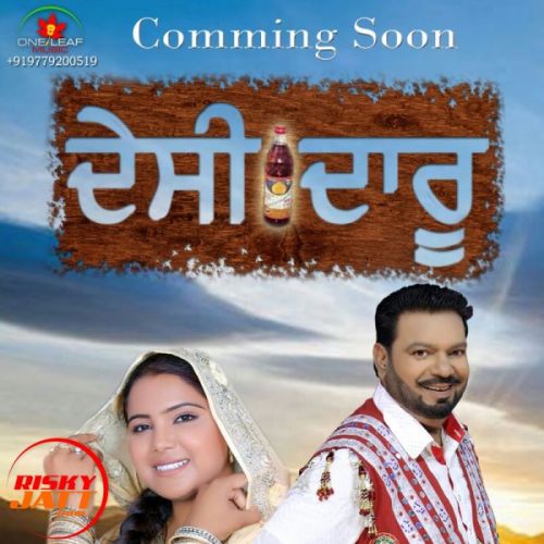 Desi Daru Bhagwan Haans And Harleen Akhter mp3 song download, Desi Daru Bhagwan Haans And Harleen Akhter full album