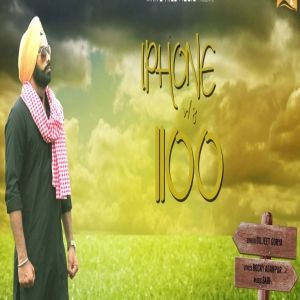 Download Iphone Vs 1100 Diljeet Gorya mp3 song, Iphone Vs 1100 Diljeet Gorya full album download