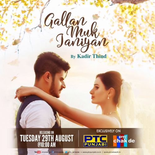 Gallan Muk Janiyan Kadir Thind mp3 song download, Gallan Muk Janiyan Kadir Thind full album