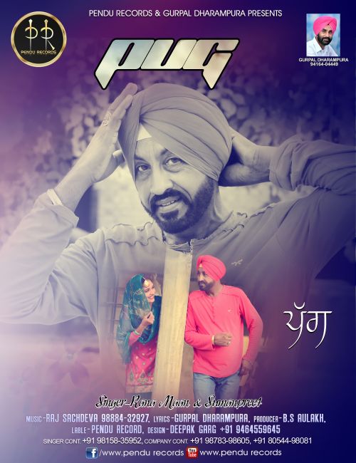 Pug Rana Maan, Sumanpreet mp3 song download, Pug Rana Maan, Sumanpreet full album