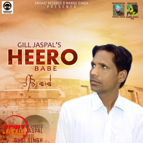 Heero Babe Gill Jaspal mp3 song download, Heero Babe Gill Jaspal full album