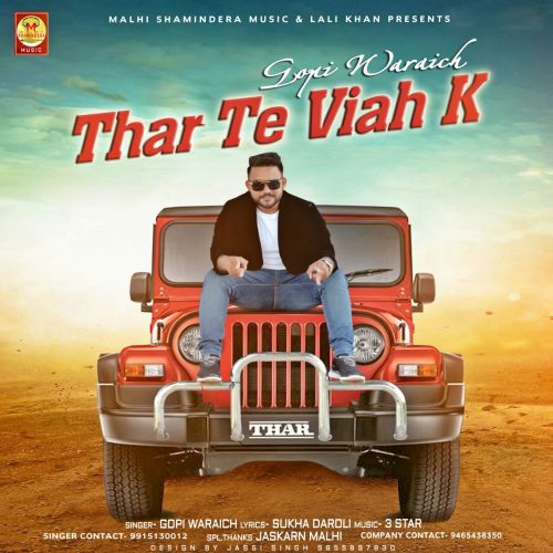 Thar Te Viah Ke Gopi Waraich mp3 song download, Thar Te Viah Ke Gopi Waraich full album