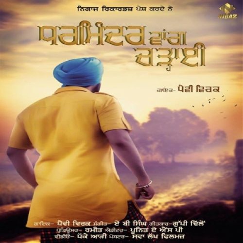 Dharminder Wang Chadhai Pavvy Virk mp3 song download, Dharminder Wang Chadhai Pavvy Virk full album