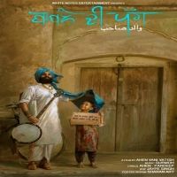 Baable Di Pagg Ahen, Gurmoh mp3 song download, Baable Di Pagg Ahen, Gurmoh full album