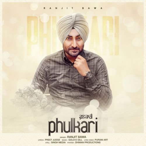 Download Phulkari Ranjit Bawa mp3 song, Phulkari Ranjit Bawa full album download