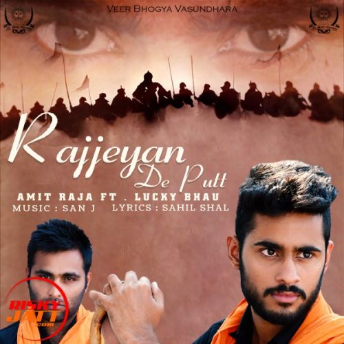 Rajjeyan De Putt Amit Raja, Lucky Bhau mp3 song download, Rajjeyan De Putt Amit Raja, Lucky Bhau full album