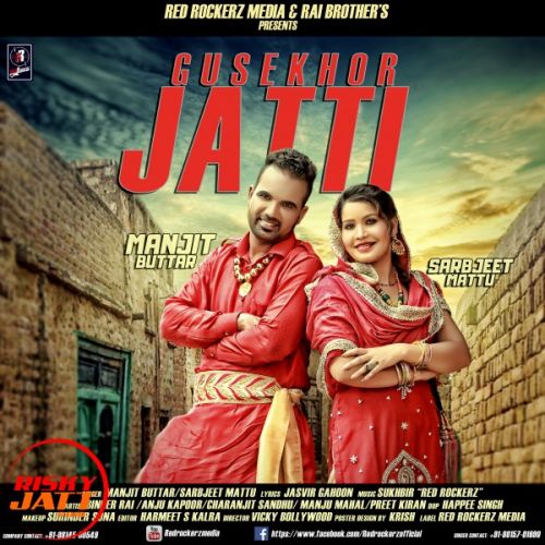 Gussekhor Jatti Manjit Buttar, Sarbjeet Mattu mp3 song download, Gussekhor Jatti Manjit Buttar, Sarbjeet Mattu full album