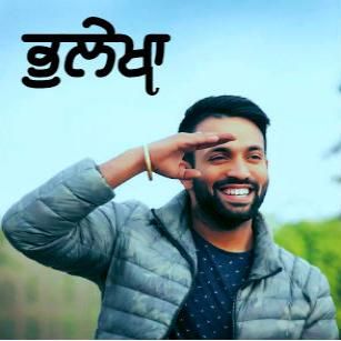 Download Bhulekha Dilpreet Dhillon mp3 song, Bhulekha Dilpreet Dhillon full album download