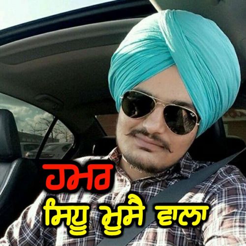 Humar Sidhu Moose Wala mp3 song download, Humar Sidhu Moose Wala full album