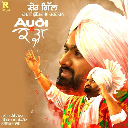 Download Audi vs Kadha Rami Randhawa mp3 song, Audi vs Kadha Rami Randhawa full album download