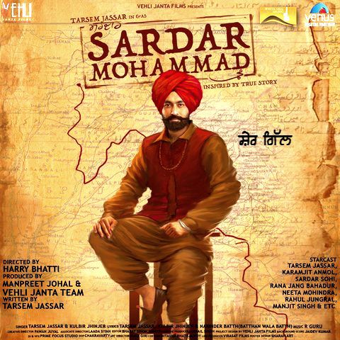 Download Yarri Tarsem Jassar mp3 song, Yarri (Sardar Mohammad) Tarsem Jassar full album download