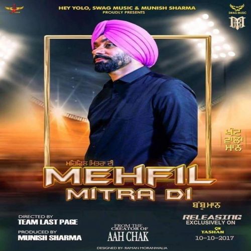 Download Nawabi Kaum G Deep mp3 song, Nawabi Kaum (Mehfil Mitran Di) G Deep full album download