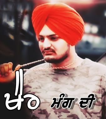 Download Khair Mangdi Sidhu Moose Wala mp3 song, Khair Mangdi Sidhu Moose Wala full album download