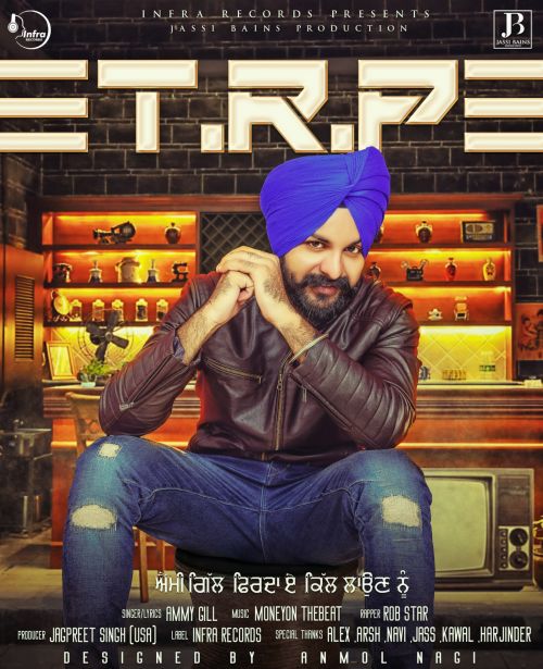 Trp Ammy Gill mp3 song download, Trp Ammy Gill full album