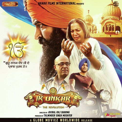 Ik Onkar Title Track Sukshinder Shinda mp3 song download, Ik Onkar Sukshinder Shinda full album