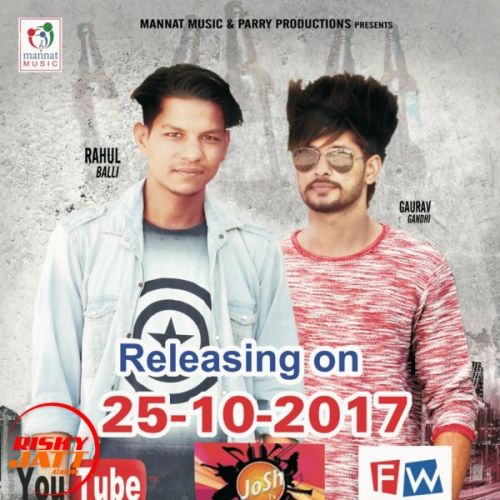 Tait With Desi Garurav Gandhi, Rahul Bali mp3 song download, Tait With Desi Garurav Gandhi, Rahul Bali full album