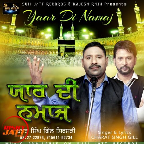 Yaar Di Namaz Charat Singh Gill mp3 song download, Yaar Di Namaz Charat Singh Gill full album