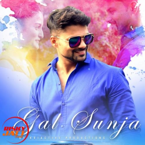 Gal Sunja Imran Rasool mp3 song download, Gal Sunja Imran Rasool full album