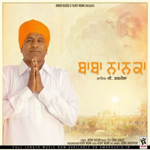 Baba Nanka G Sharmila mp3 song download, Baba Nanka G Sharmila full album