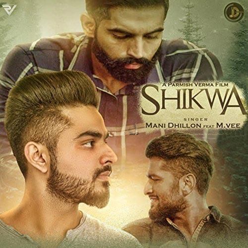 Shikwa Mani Dhillon mp3 song download, Shikwa Mani Dhillon full album