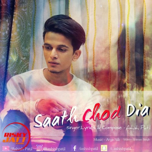 Download Saath Chod Dia Ashish Patil mp3 song, Saath Chod Dia Ashish Patil full album download