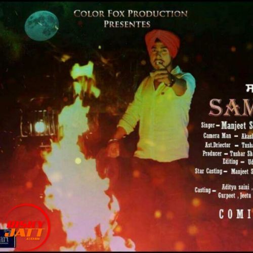 Shamshan Manjeet Singh mp3 song download, Shamshan Manjeet Singh full album