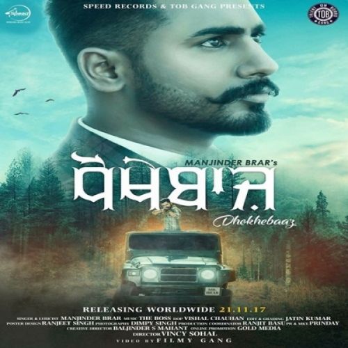 Dhokhebaaz Manjinder Brar mp3 song download, Dhokhebaaz Manjinder Brar full album