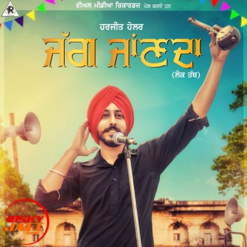 Jagg Janda Harjit Hailer mp3 song download, Jagg Janda Harjit Hailer full album