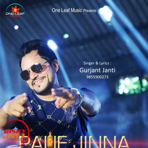 Paue Jinna Gurjant Janti mp3 song download, Paue Jinna Gurjant Janti full album